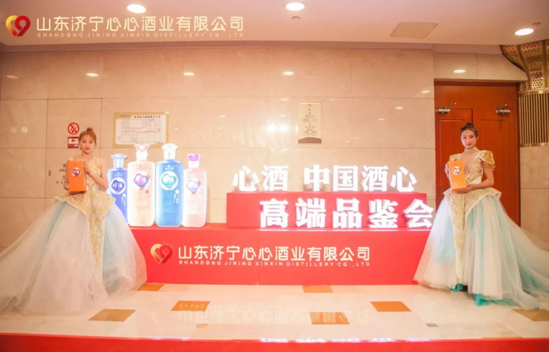 <b>心心酒業(yè)致敬祖國70華誕——品味中國酒心、沁享生活之美——</b>